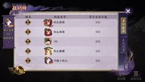 冲击怎么搭配阵容最好看(阵容搭配推荐机制)-第1张