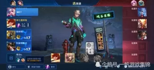 冲击百场连胜阵容搭配表(十大中场最强阵容)-第1张