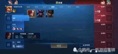 冲击百场连胜阵容搭配表(十大中场最强阵容)-第2张