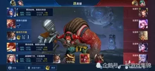 冲击百场连胜阵容搭配表(十大中场最强阵容)-第4张