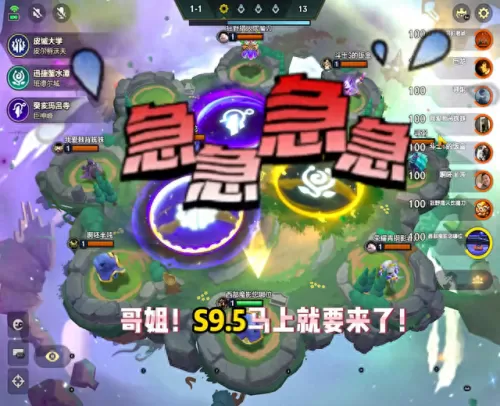 冲刺完美阵容怎么搭配好(阵容搭配五星)-第1张