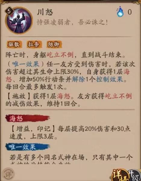 冲浪最新阵容搭配表　怎么克制冲浪队-第4张