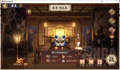 冲浪队阵容搭配图片　流浪者阵容-第1张