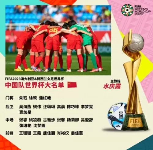 冲锋21最强阵容搭配图　冲锋吧精灵平民最强阵容-第1张