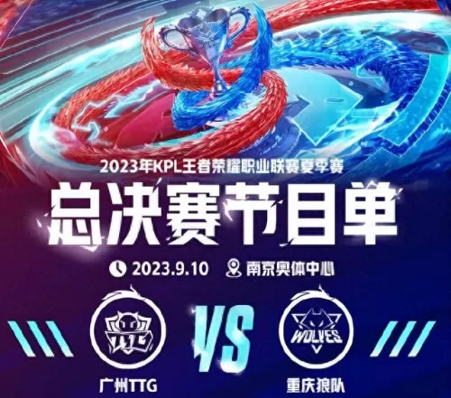 决战之巅阵容搭配表　决战之巅什么意思-第5张