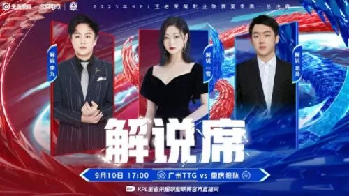 决战之巅阵容搭配表　决战之巅什么意思-第7张