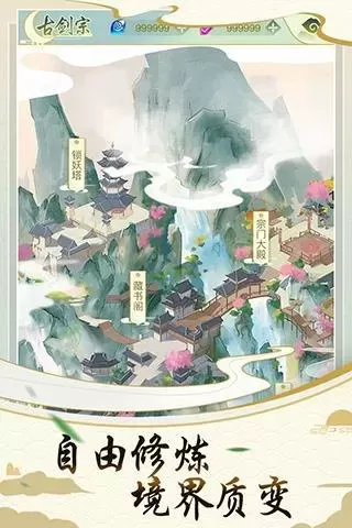 决战圣殿阵容搭配微信　腾讯圣斗士神一辉阵容推荐-第5张