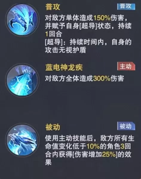 决战杀戮之主阵容搭配　决战平安京自走棋最强阵容-第28张