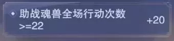决战杀戮之主阵容搭配　决战平安京自走棋最强阵容-第43张