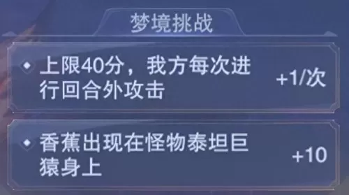 决战杀戮之主阵容搭配　决战平安京自走棋最强阵容-第45张