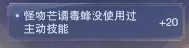 决战杀戮之主阵容搭配　决战平安京自走棋最强阵容-第49张