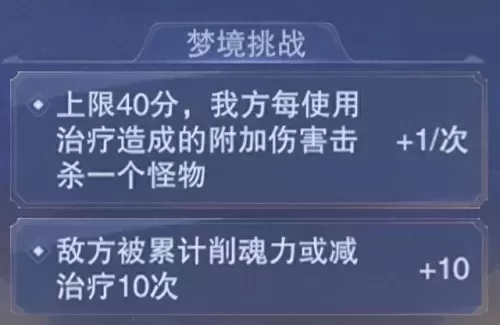 决战杀戮之主阵容搭配　决战平安京自走棋最强阵容-第48张