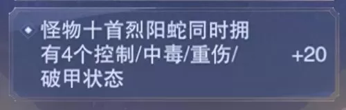 决战杀戮之主阵容搭配　决战平安京自走棋最强阵容-第55张