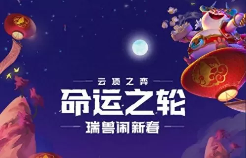 决斗亚索福星阵容搭配　亚索主c阵容-第1张