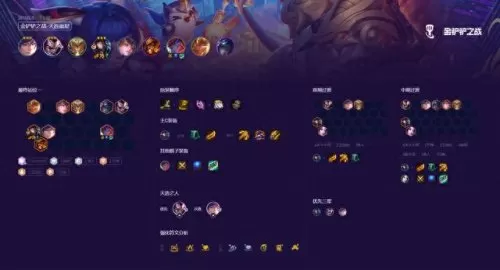 决斗亚索福星阵容搭配　亚索主c阵容-第3张