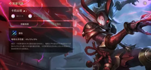 决斗亚索福星阵容搭配　亚索主c阵容-第5张