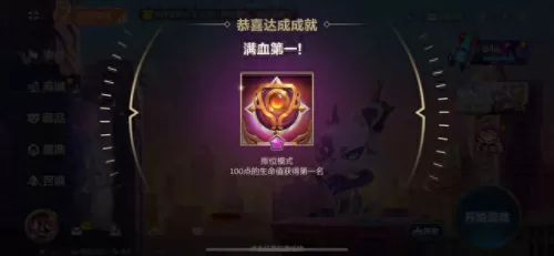 决斗亚索福星阵容搭配　亚索主c阵容-第9张