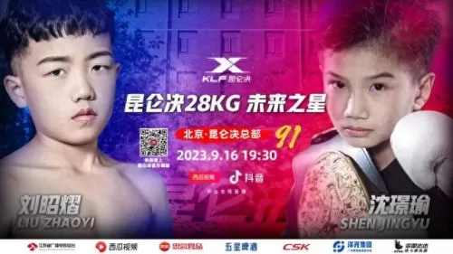 决斗俱乐部阵容搭配　俱乐部boss最强阵容-第2张