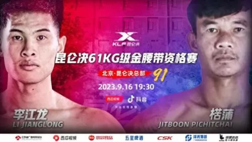 决斗俱乐部阵容搭配　俱乐部boss最强阵容-第4张