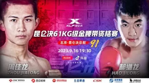 决斗俱乐部阵容搭配　俱乐部boss最强阵容-第6张