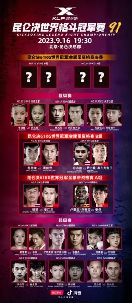 决斗俱乐部阵容搭配　俱乐部boss最强阵容-第10张