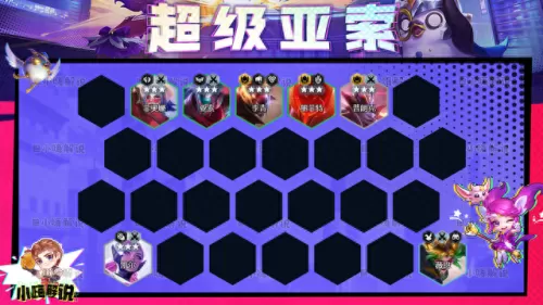 决斗大师亚索阵容搭配　登神长阶天使阵容s8.5-第16张