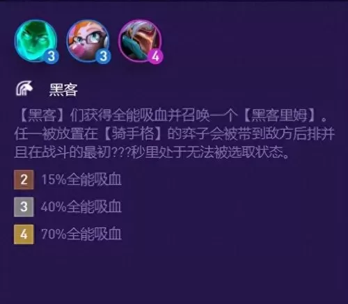 决斗大师前期阵容搭配　斗罗大陆魂师对决阵容推荐-第1张