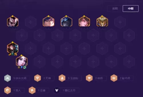 决斗天使福星阵容搭配　决斗链接怎么得到三幻神-第7张