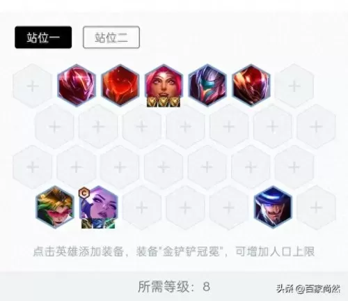 决斗天使阵容搭配图片　主c天使的阵容-第2张