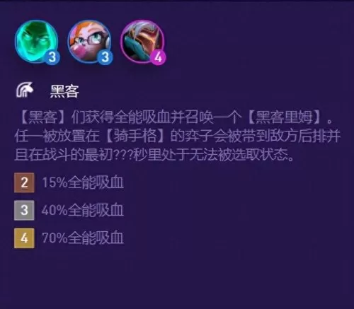 决斗搭配什么阵容好　决斗链接最强平民卡组-第1张