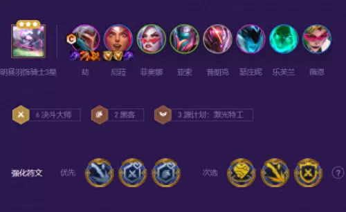 决斗搭配什么阵容好　决斗链接最强平民卡组-第3张