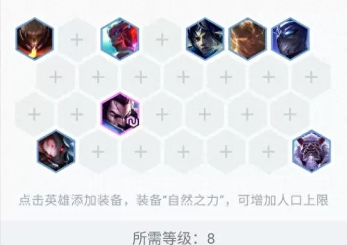 决斗时刻阵容搭配表格图(最强决斗阵容搭配分析)-第3张