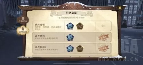 决斗派对卡组搭配阵容　英雄对决竞技卡牌-第2张