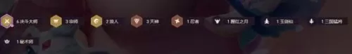 决斗福星阵容搭配图　s4福星羁绊介绍-第3张