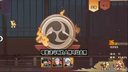 决斗阵容搭配推荐图片　决斗链接最强平民卡组-第1张