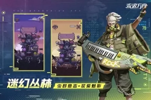 决胜巅峰最强阵容搭配　公平对决阵容-第1张
