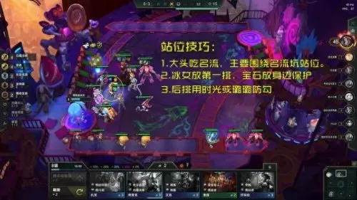 冷门学者阵容搭配图　部落冲突一键布阵软件-第7张