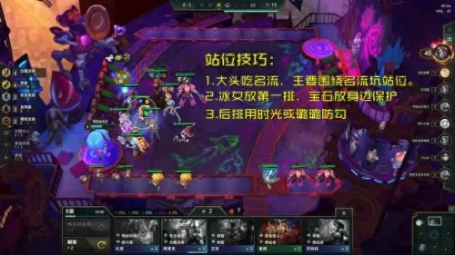 冷门学者阵容搭配推荐图(学者狐狸阵容怎么玩)-第7张