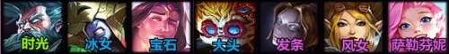 冷门学者阵容搭配推荐图(学者狐狸阵容怎么玩)-第12张