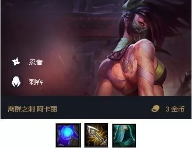 冷门忍者上分阵容搭配　忍神三神器是哪三把-第2张