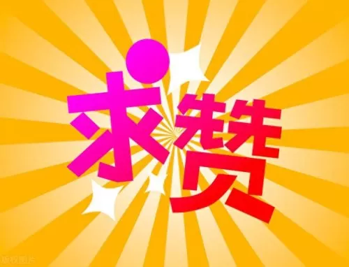 冷门怪兽阵容搭配图　怪兽星球最佳搭配方案-第8张