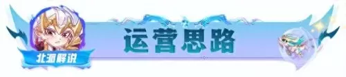 冷门护卫阵容搭配攻略　虎卫军最强阵容搭配-第8张