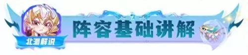 冷门护卫阵容搭配最新　云顶之弈最容易成型的阵容-第3张
