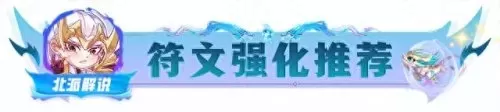 冷门护卫阵容搭配最新　云顶之弈最容易成型的阵容-第7张