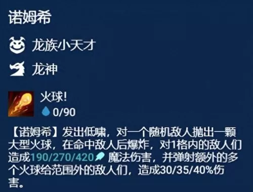冷门护卫阵容搭配最新　云顶之弈最容易成型的阵容-第6张