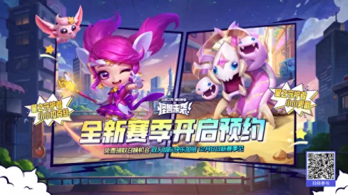冷门护卫阵容搭配最新　云顶之弈最容易成型的阵容-第13张