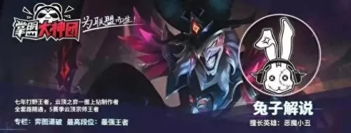 冷门海克斯阵容搭配　海克斯银金彩刷新规律-第1张