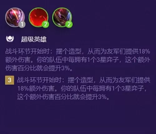 冷门猫咪阵容搭配推荐图(狸猫阵容怎么搭配)-第3张