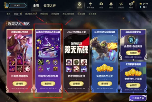 冷门猴子阵容搭配图　概率图真冷门-第1张