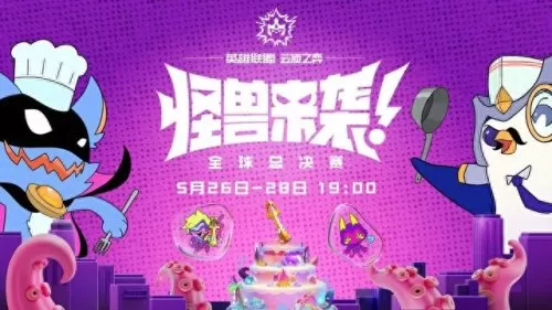 冷门猴子阵容搭配图　概率图真冷门-第4张